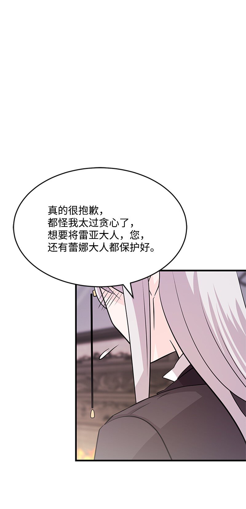40 珍珠是谁(1/2)-第40话
