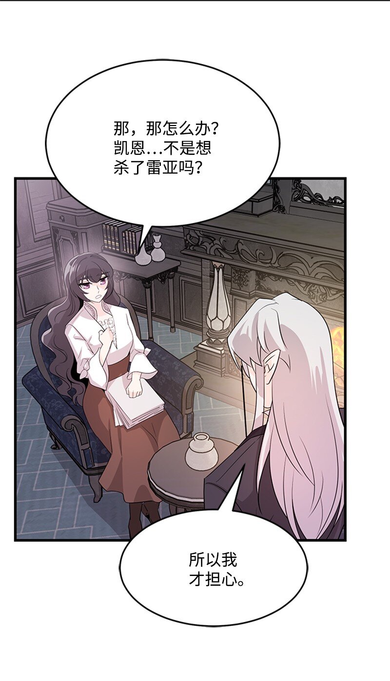 40 珍珠是谁(1/2)-第40话