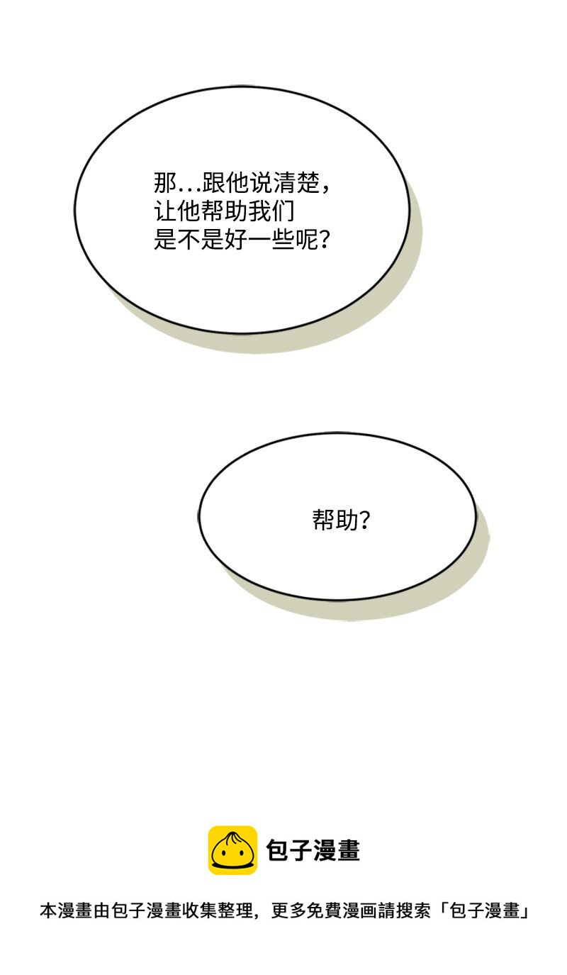 40 珍珠是谁(1/2)-第40话