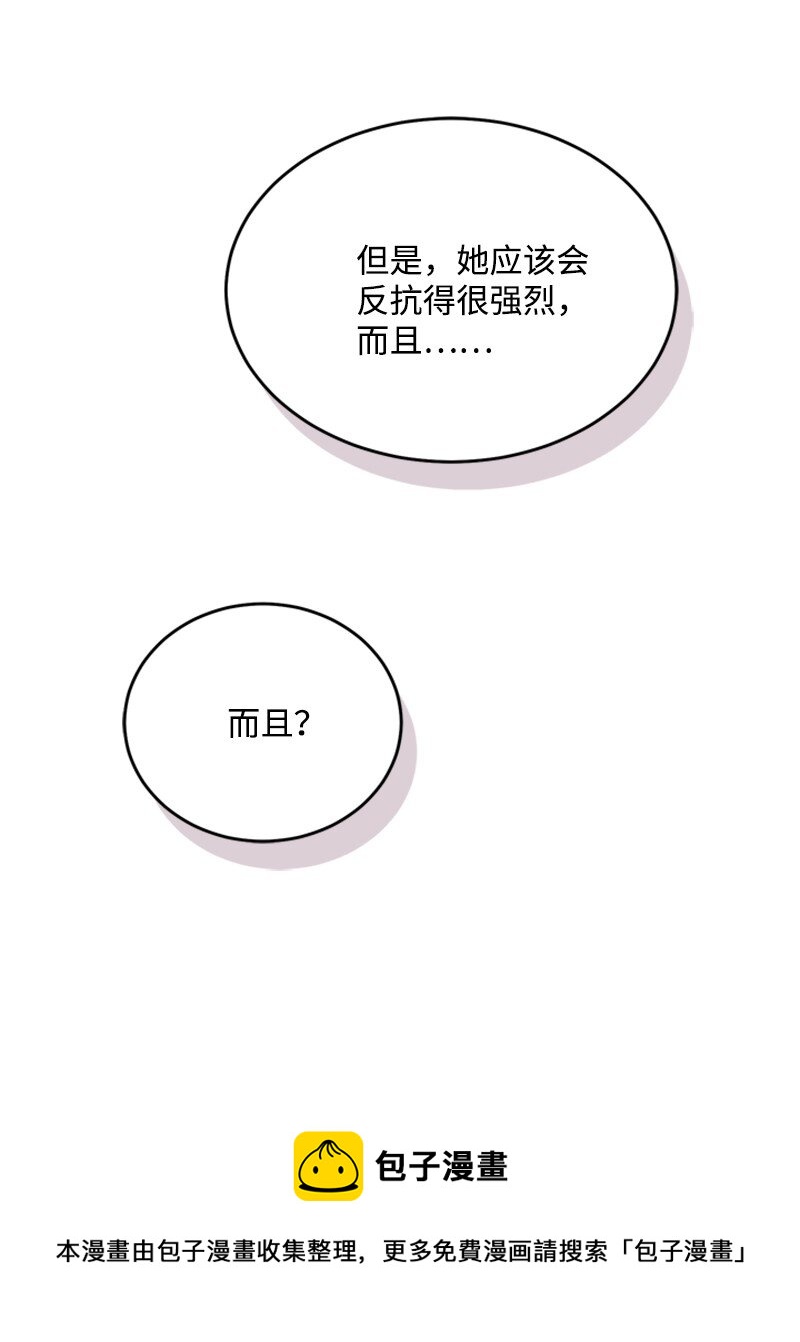 40 珍珠是谁(1/2)-第40话