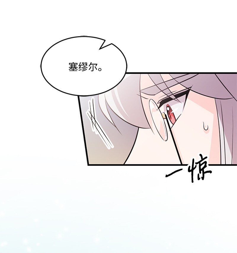 40 珍珠是谁(1/2)-第40话