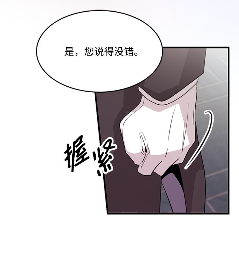 40 珍珠是谁(1/2)-第40话