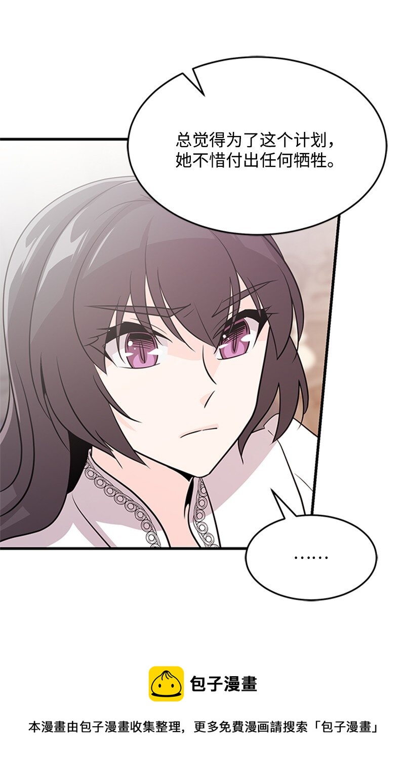 40 珍珠是谁(1/2)-第40话