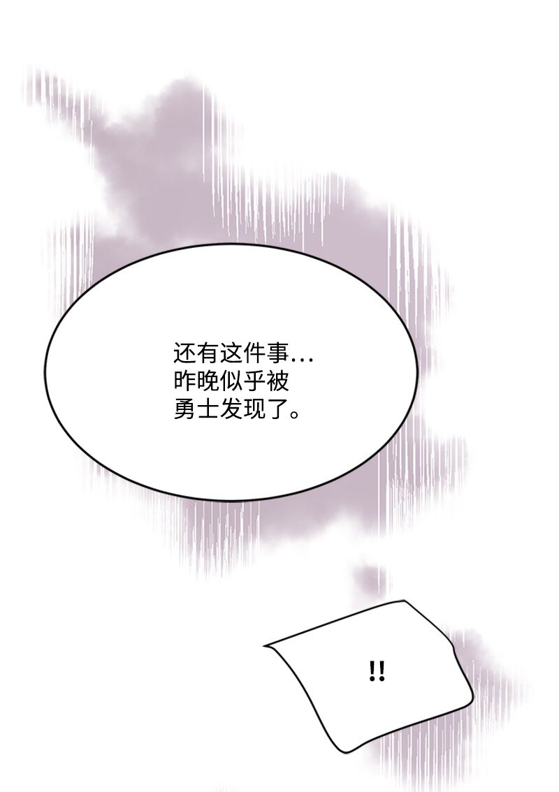 40 珍珠是谁(1/2)-第40话