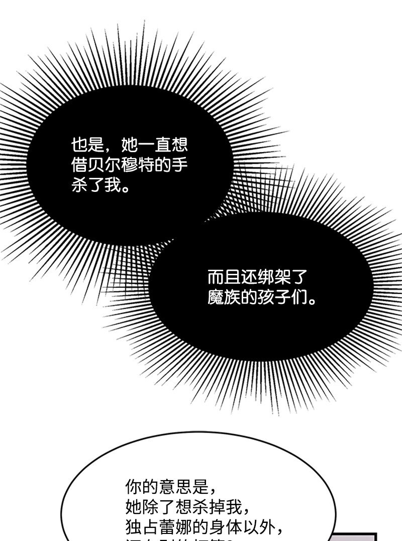 40 珍珠是谁(1/2)-第40话