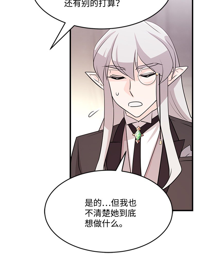 40 珍珠是谁(1/2)-第40话