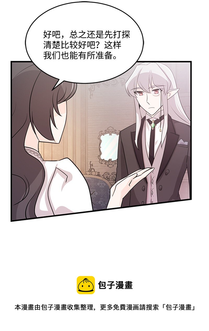 40 珍珠是谁(1/2)-第40话