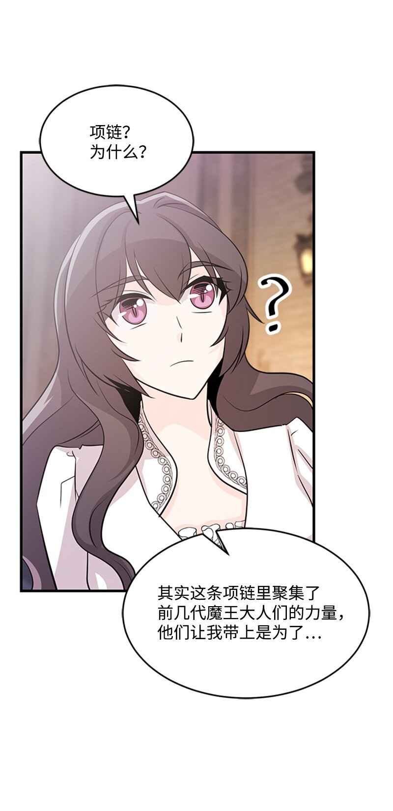 40 珍珠是谁(1/2)-第40话