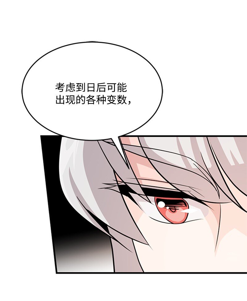 40 珍珠是谁(1/2)-第40话