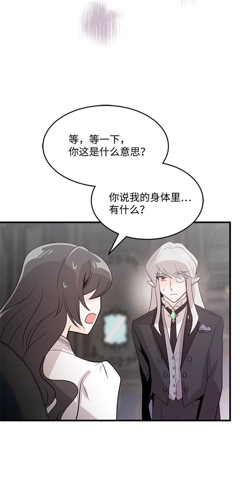 40 珍珠是谁(1/2)-第40话
