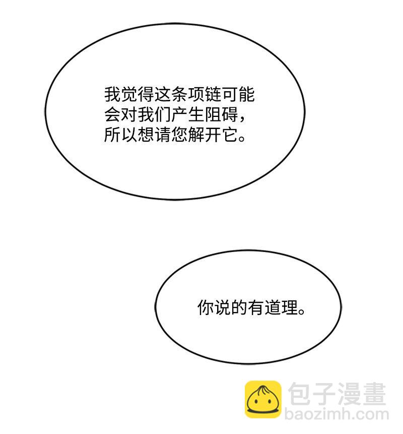 40 珍珠是谁(1/2)-第40话