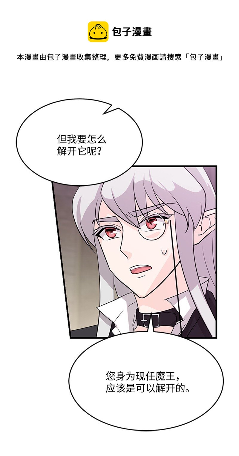 40 珍珠是谁(1/2)-第40话