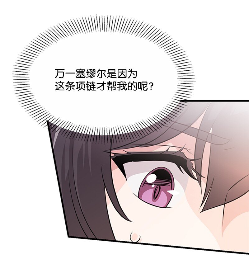 40 珍珠是谁(1/2)-第40话