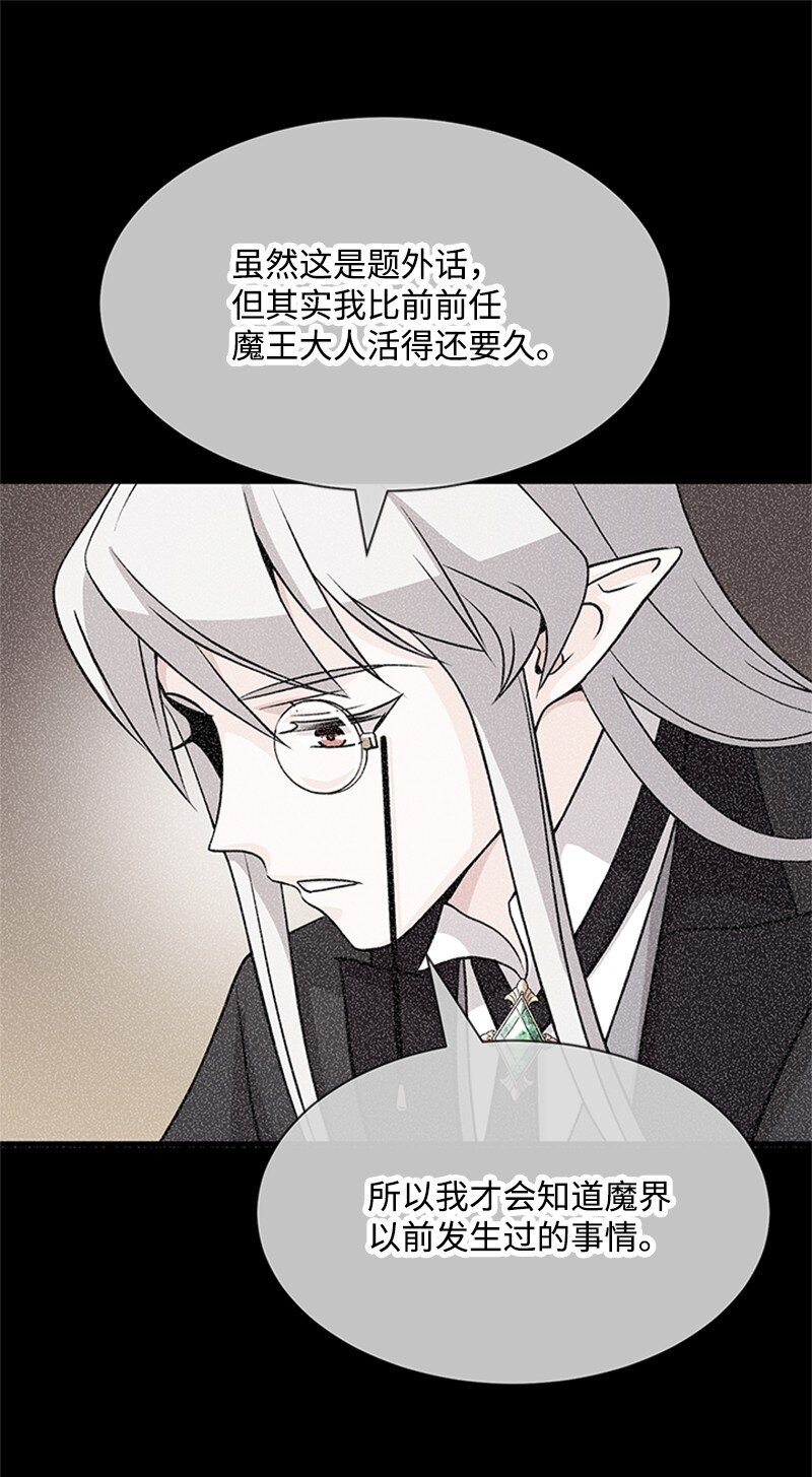 40 珍珠是谁(1/2)-第40话