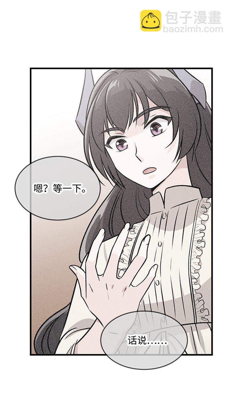 40 珍珠是谁(1/2)-第40话
