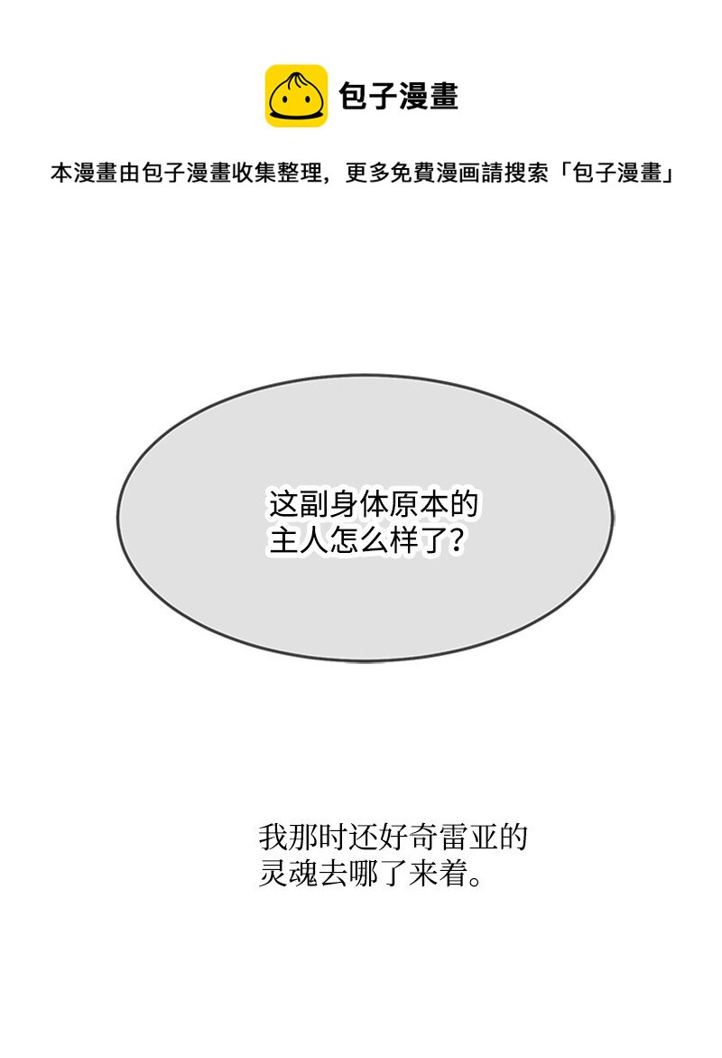 40 珍珠是谁(1/2)-第40话