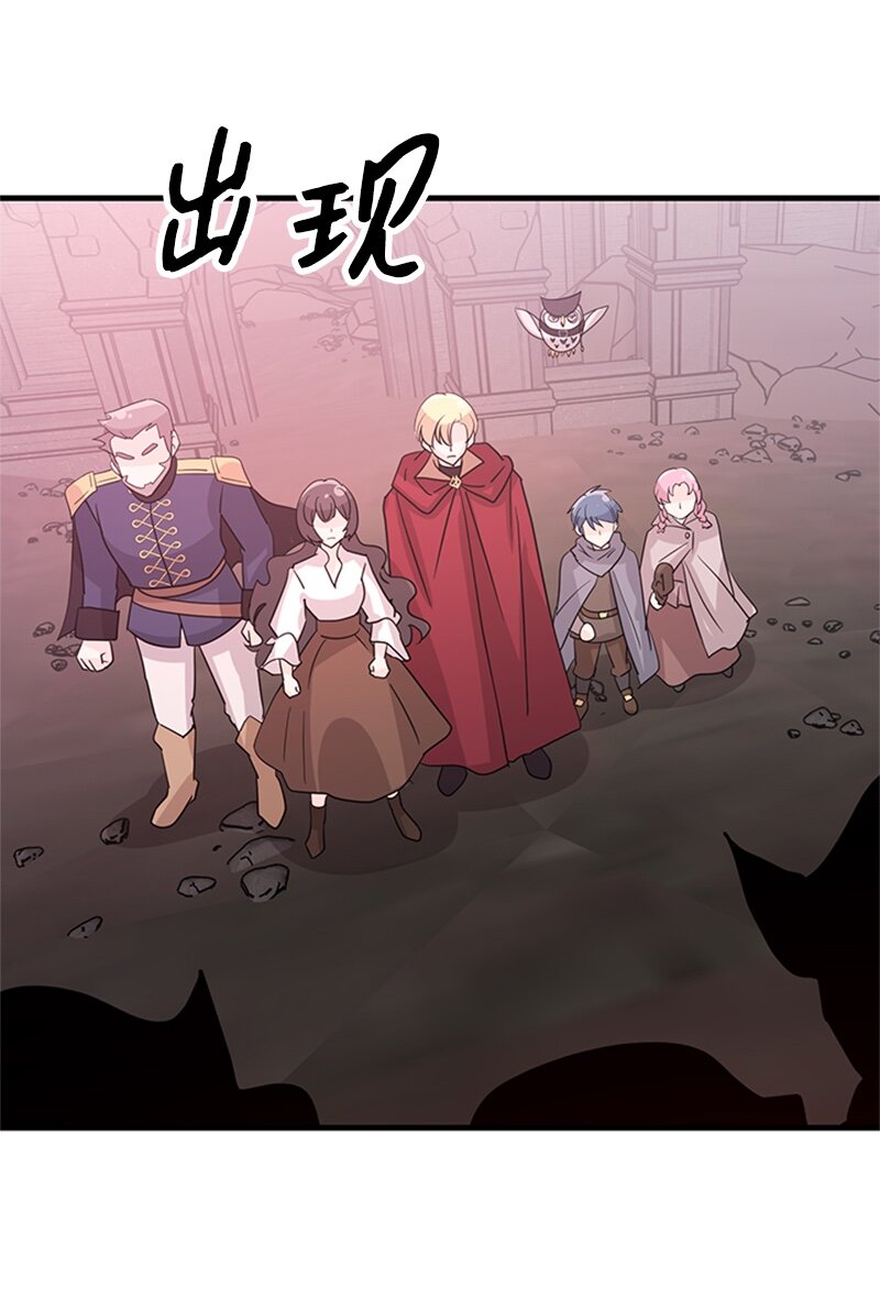 42 真正的计划(1/2)-第42话