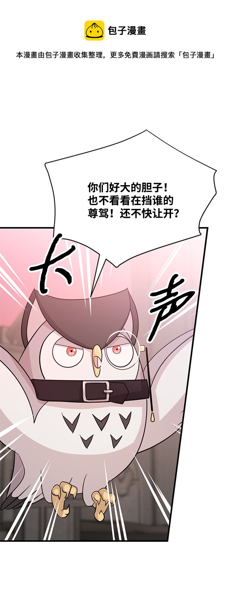 42 真正的计划(1/2)-第42话