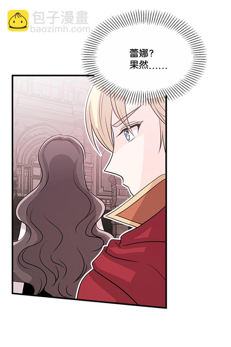 42 真正的计划(1/2)-第42话