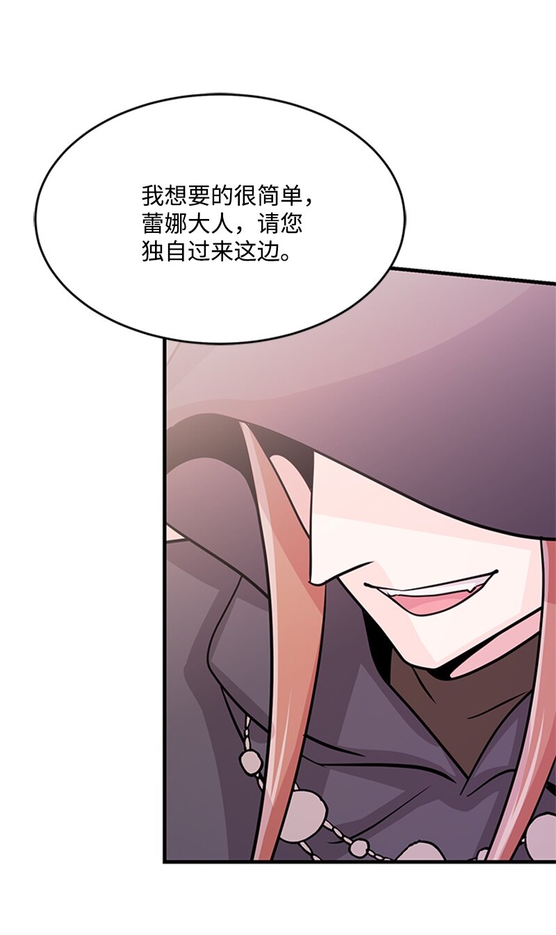 42 真正的计划(1/2)-第42话