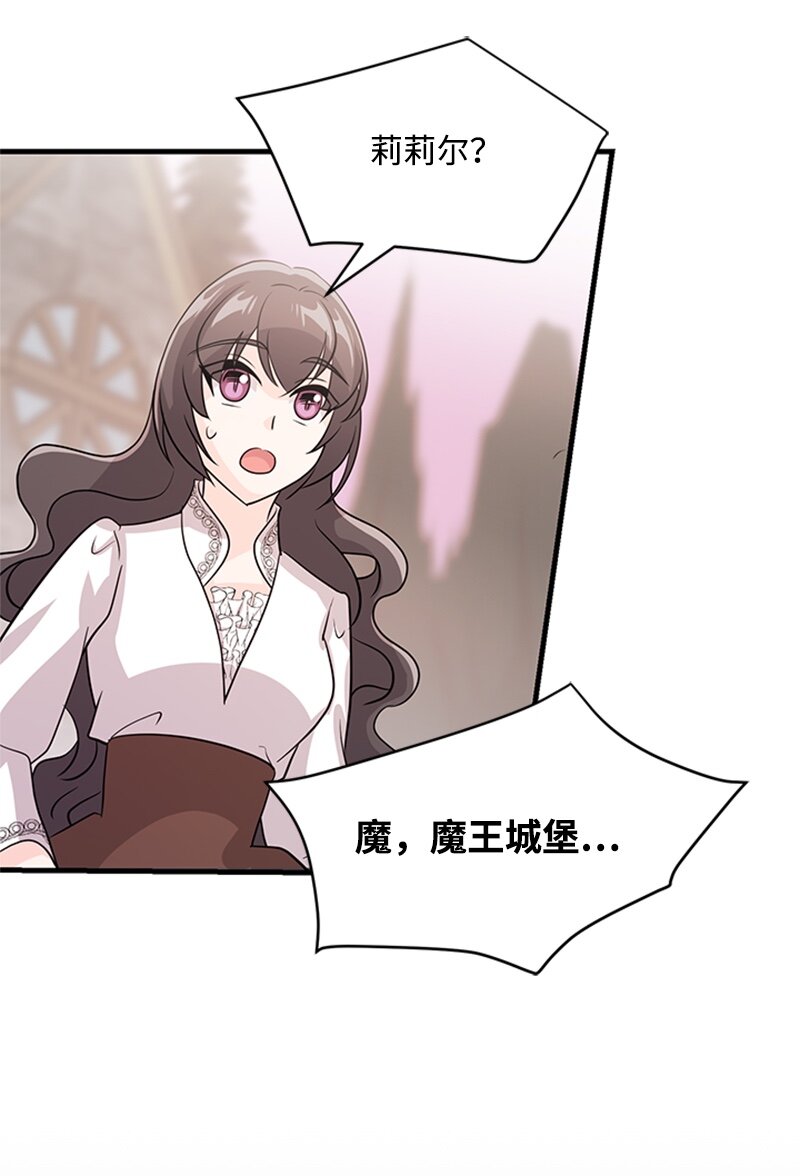 42 真正的计划(1/2)-第42话