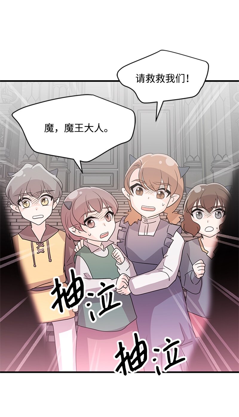 42 真正的计划(1/2)-第42话