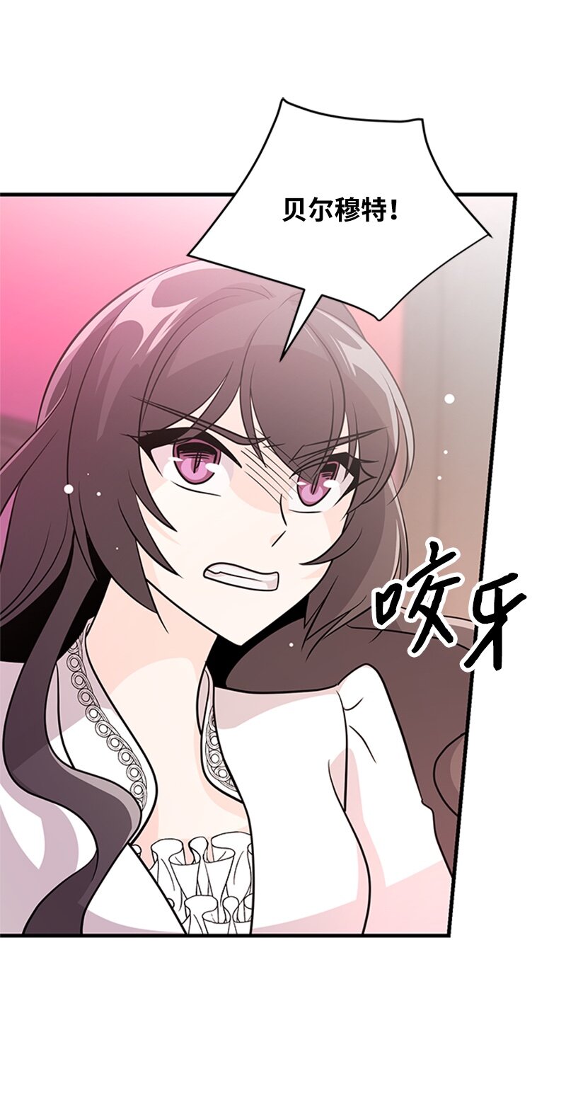 42 真正的计划(1/2)-第42话
