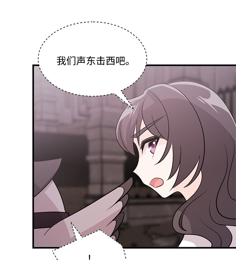 42 真正的计划(1/2)-第42话