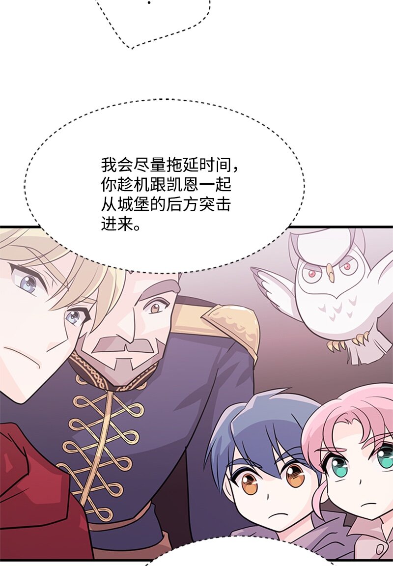 42 真正的计划(1/2)-第42话