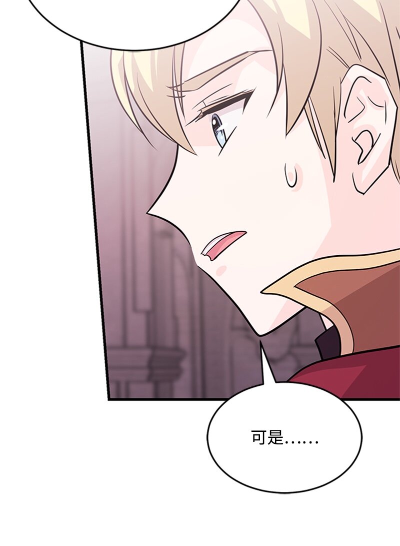 42 真正的计划(1/2)-第42话