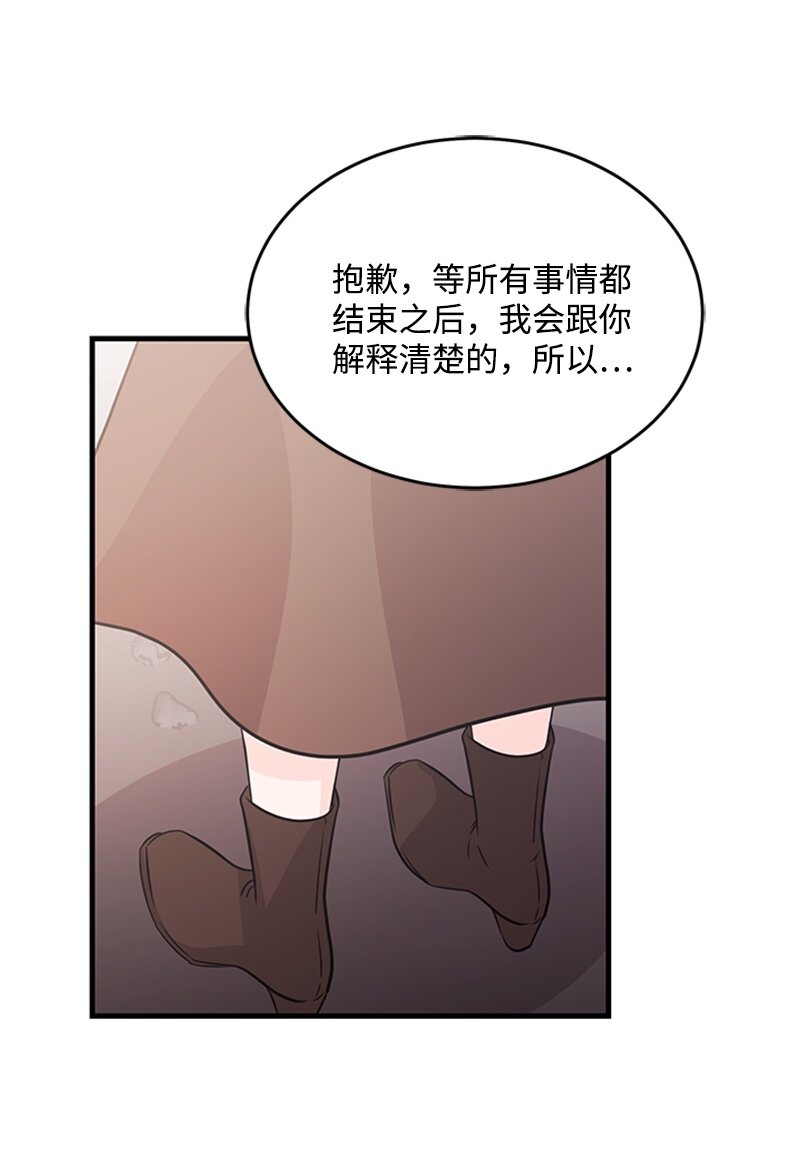 42 真正的计划(1/2)-第42话
