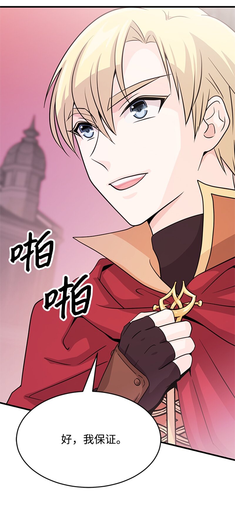42 真正的计划(1/2)-第42话