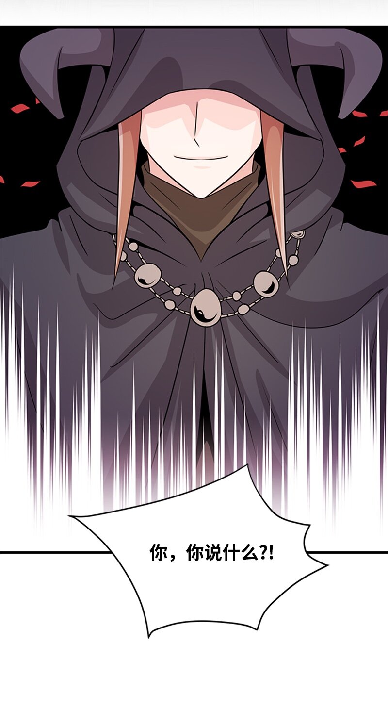 42 真正的计划(1/2)-第42话
