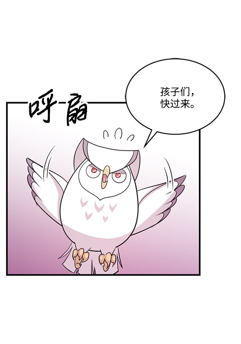 42 真正的计划(1/2)-第42话