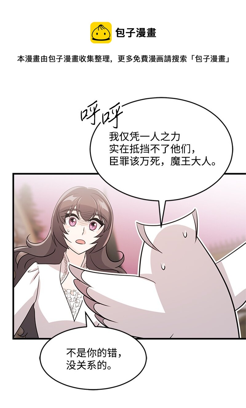 42 真正的计划(1/2)-第42话