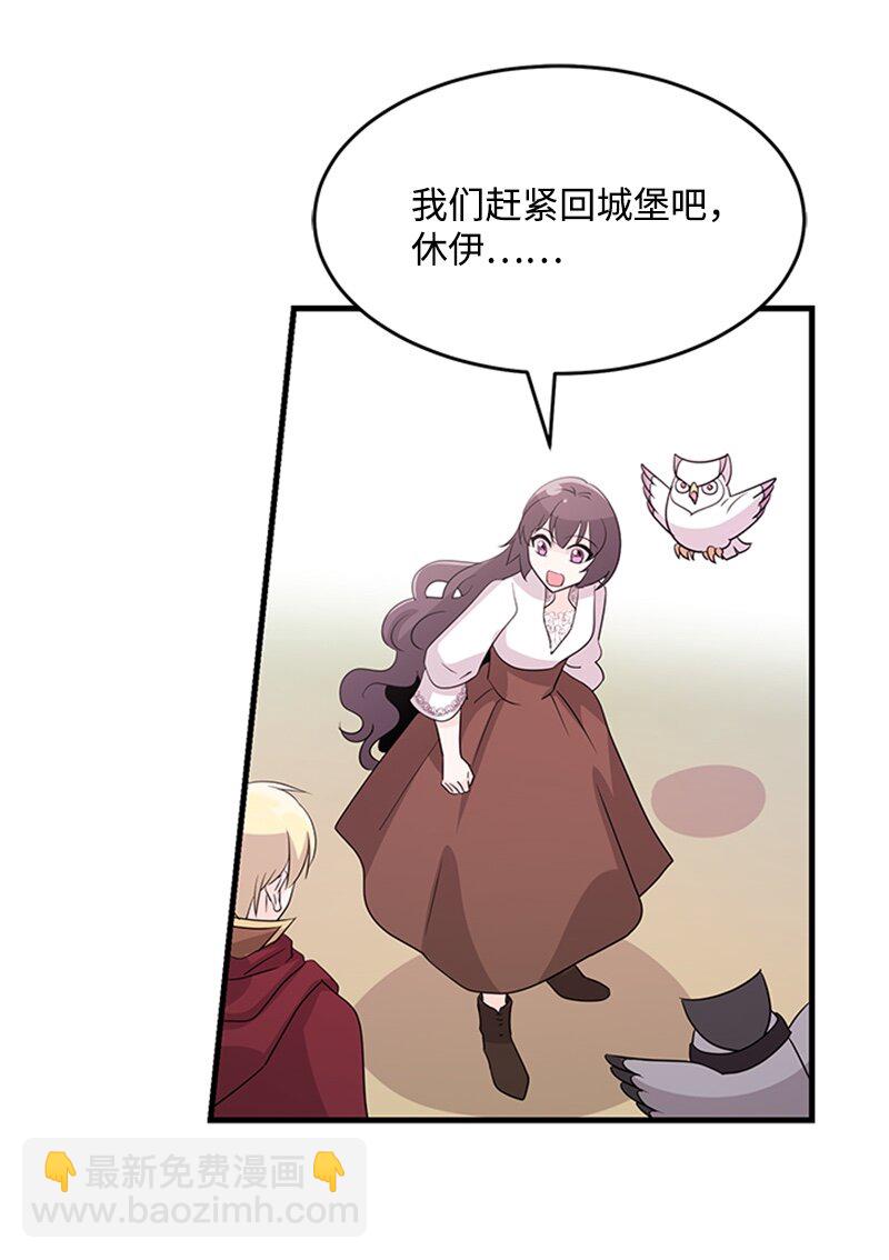 42 真正的计划(1/2)-第42话
