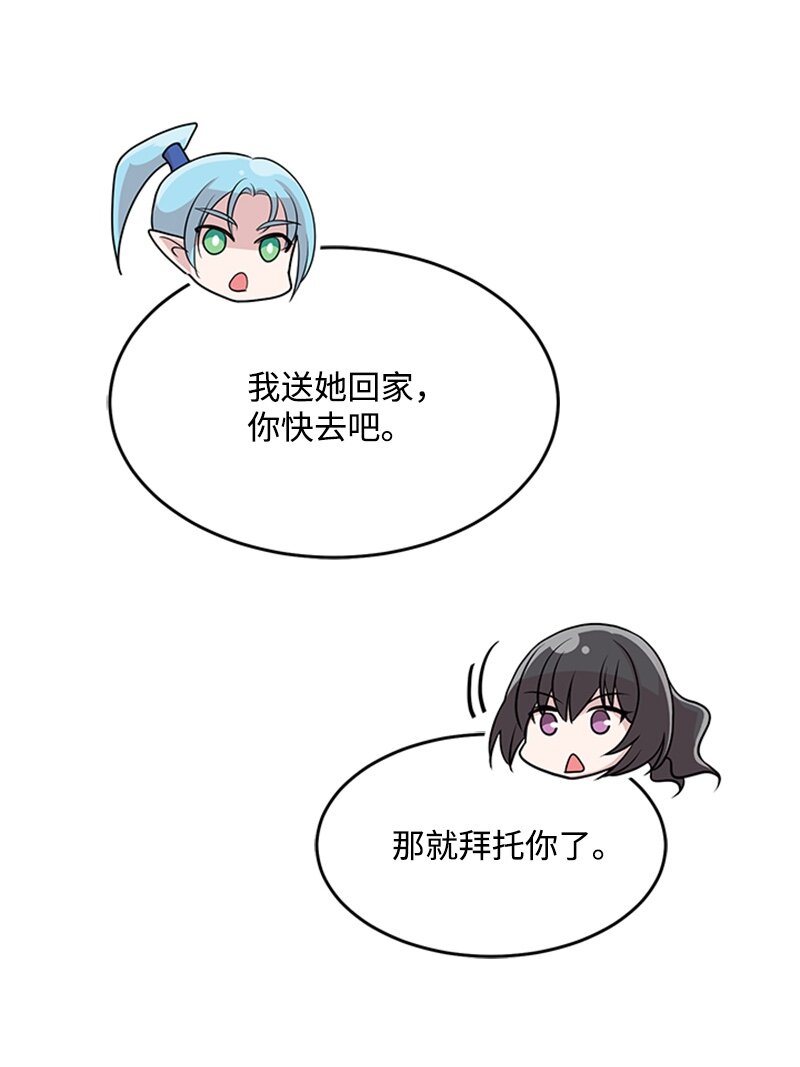 42 真正的计划(1/2)-第42话