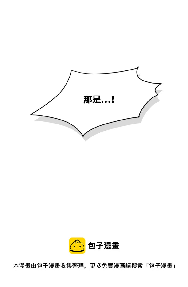 42 真正的计划(1/2)-第42话