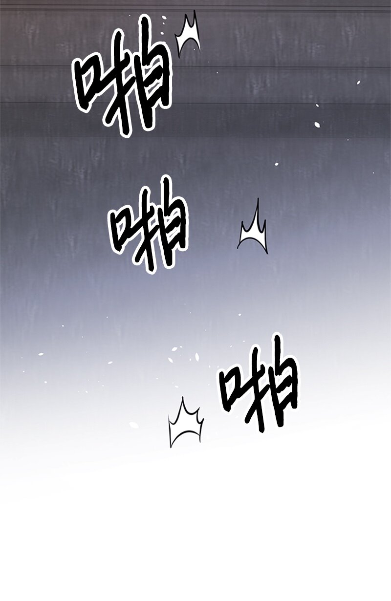 44 真相(1/2)-第44话
