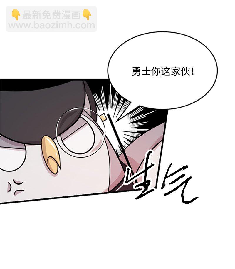 44 真相(1/2)-第44话