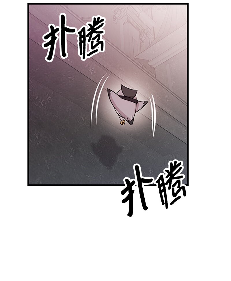44 真相(1/2)-第44话