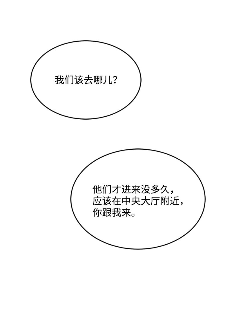 44 真相(1/2)-第44话