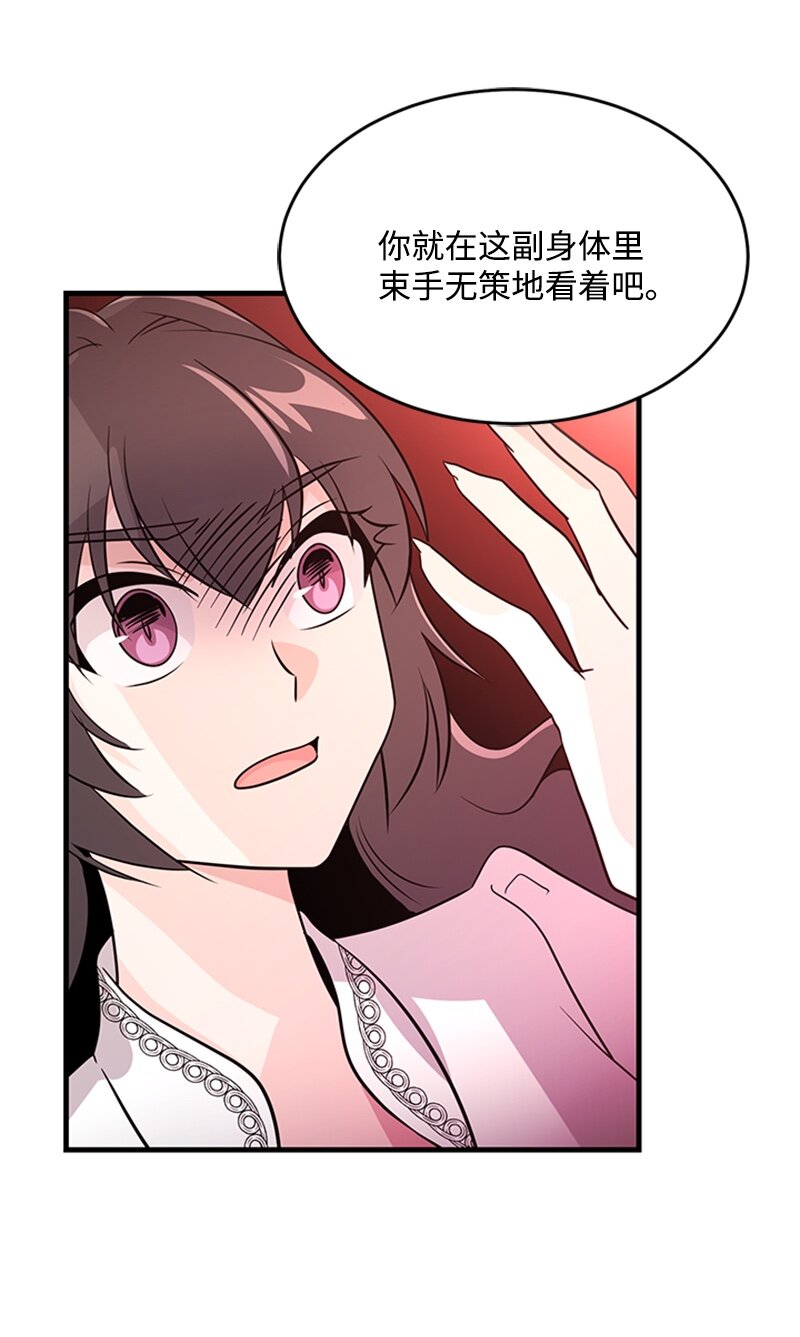 44 真相(1/2)-第44话