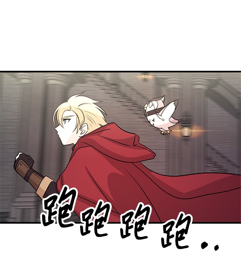 44 真相(1/2)-第44话