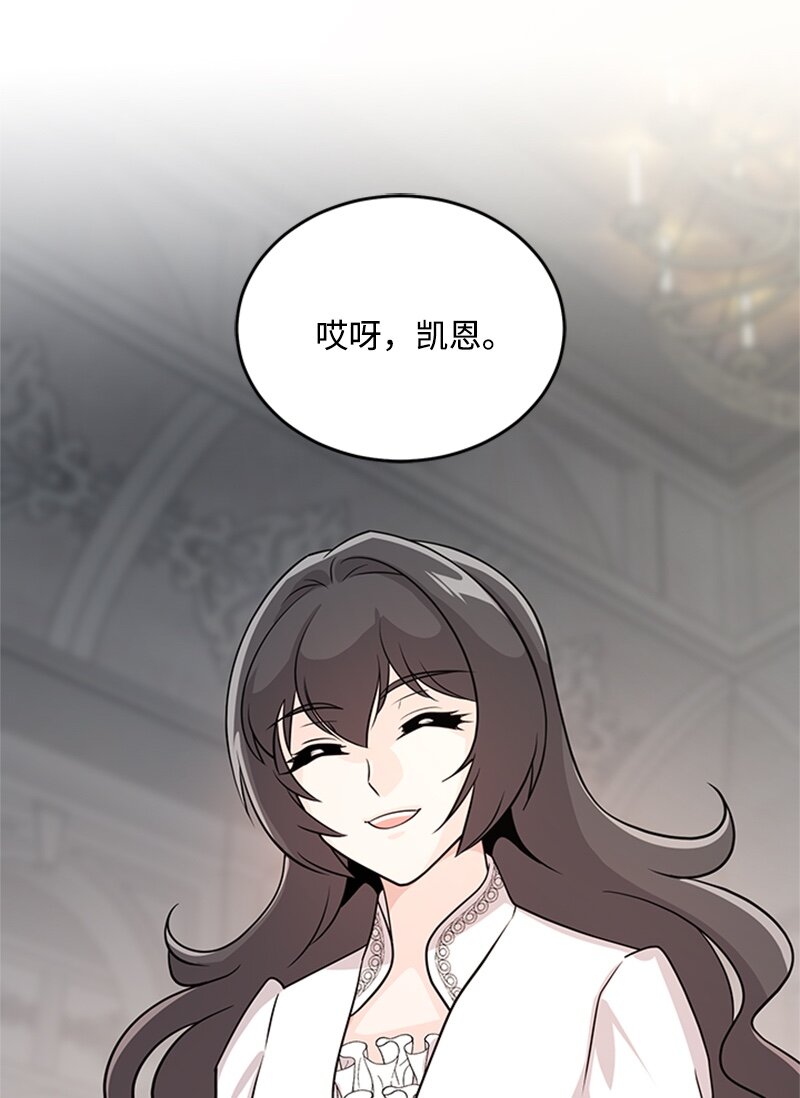 44 真相(1/2)-第44话