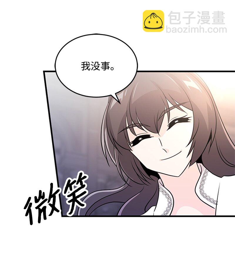 44 真相(1/2)-第44话