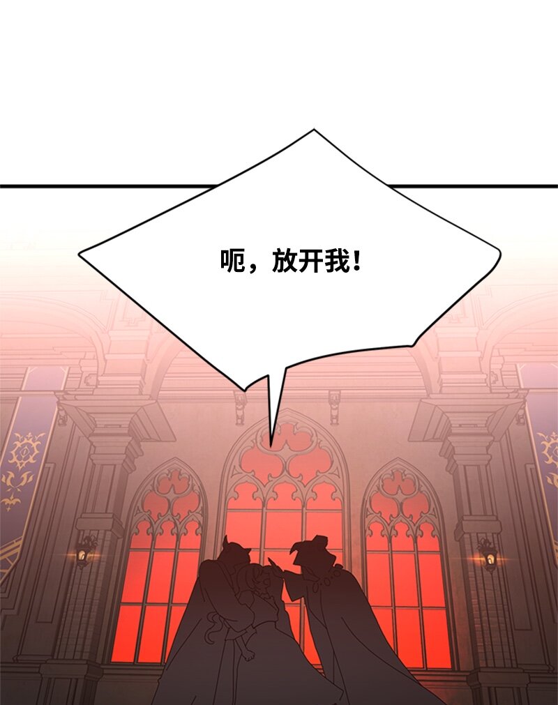 44 真相(1/2)-第44话