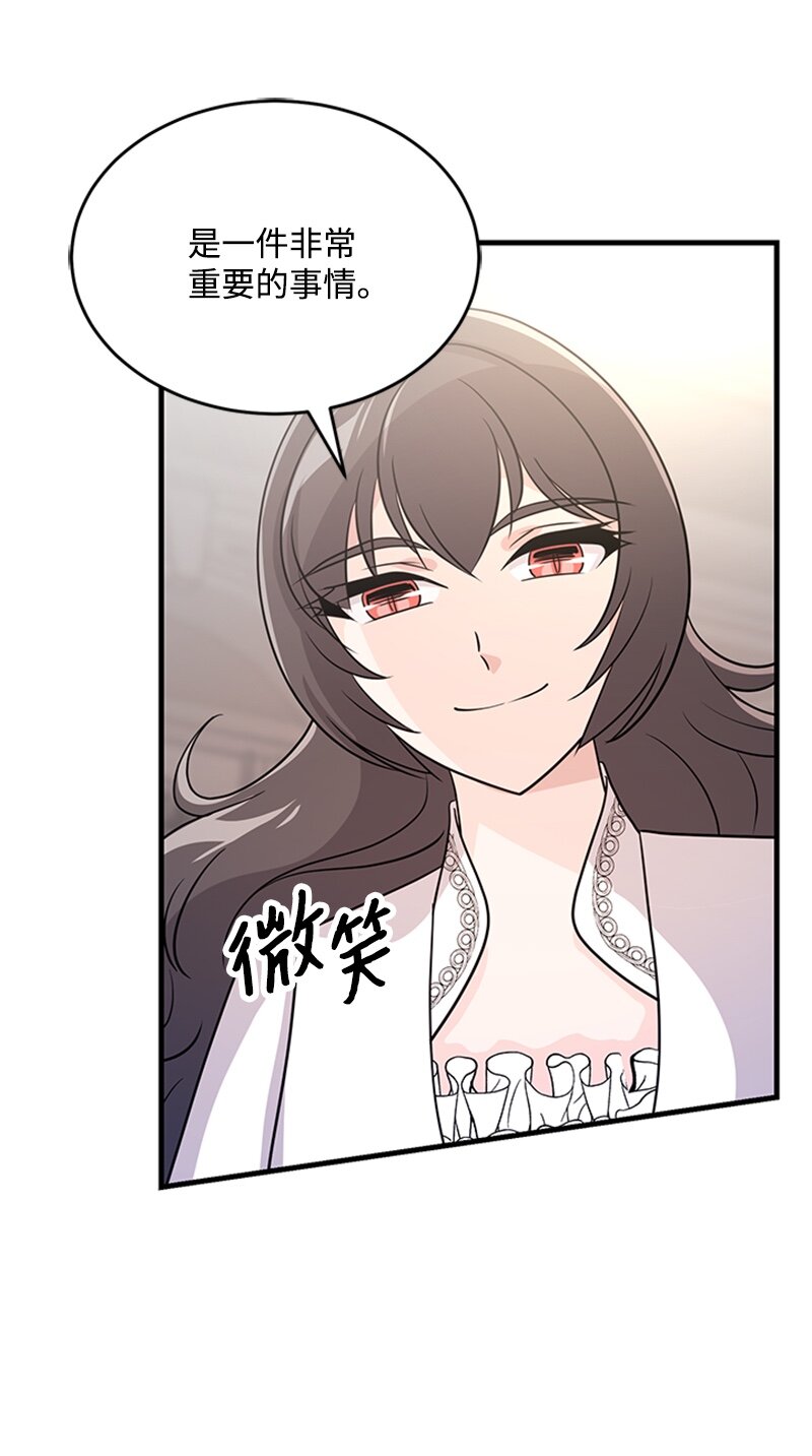 44 真相(1/2)-第44话