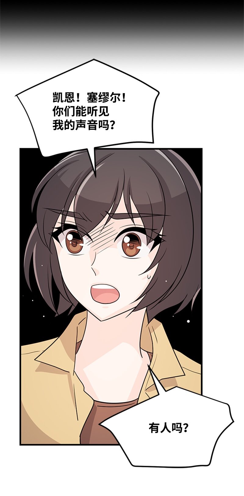 44 真相(1/2)-第44话
