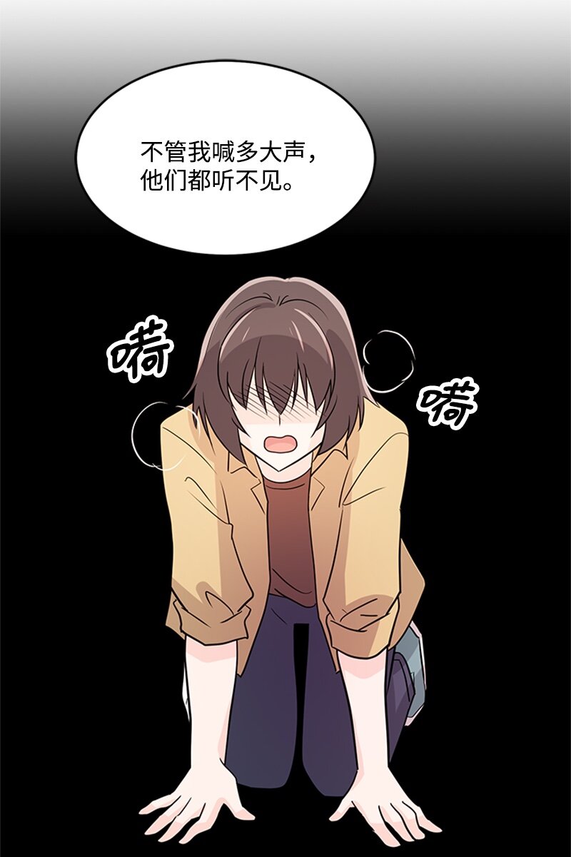 44 真相(1/2)-第44话